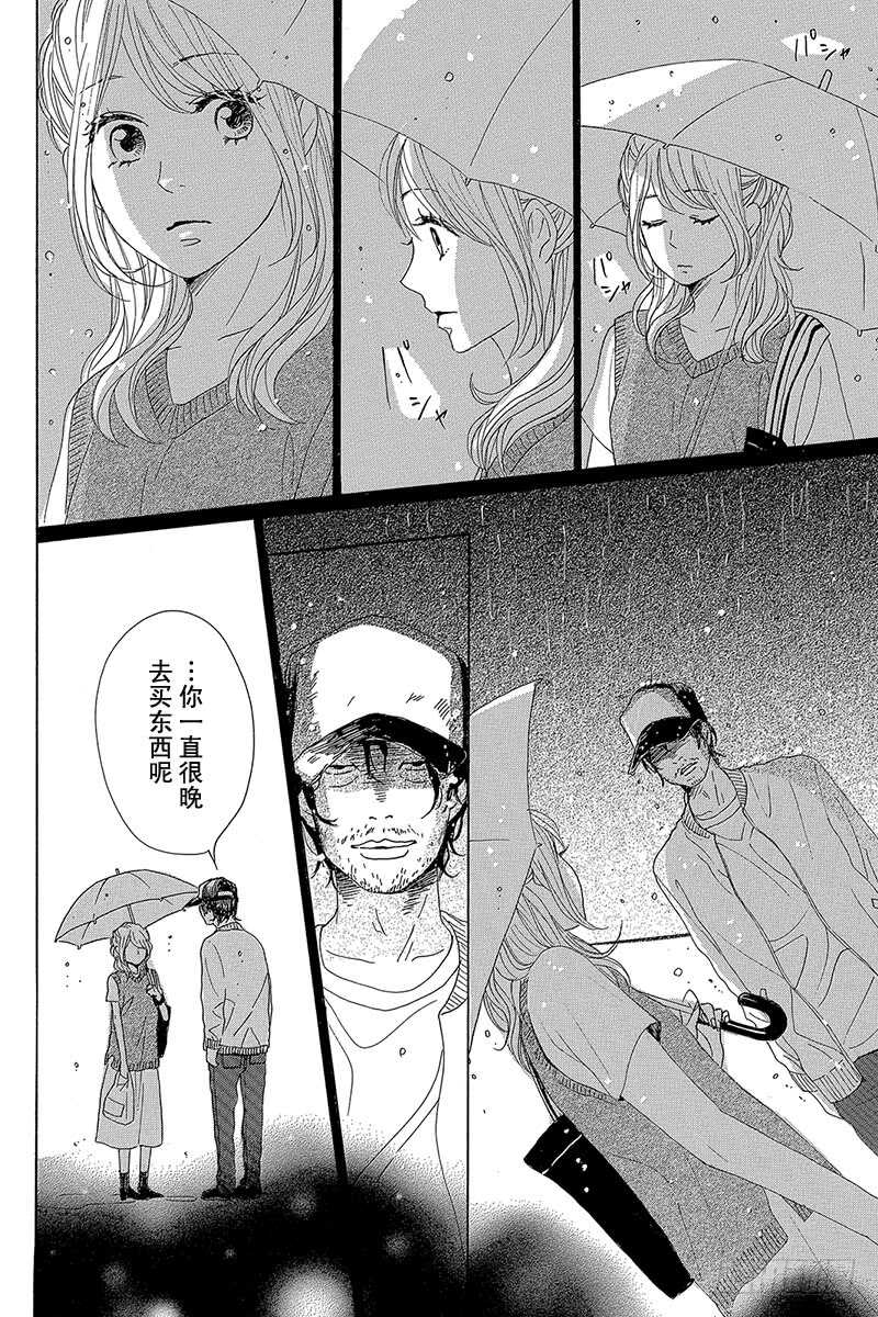 第31话23