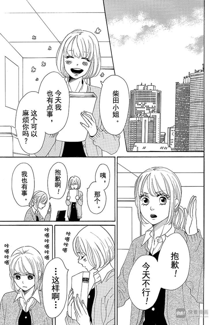 第8话34