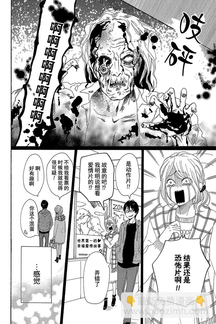 第21话41
