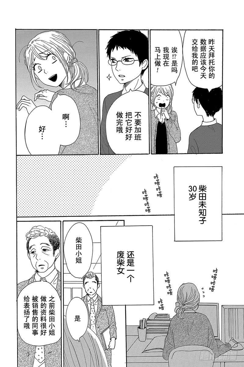 第40话35