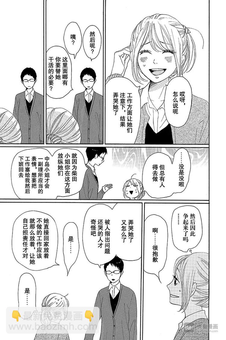 第18话16