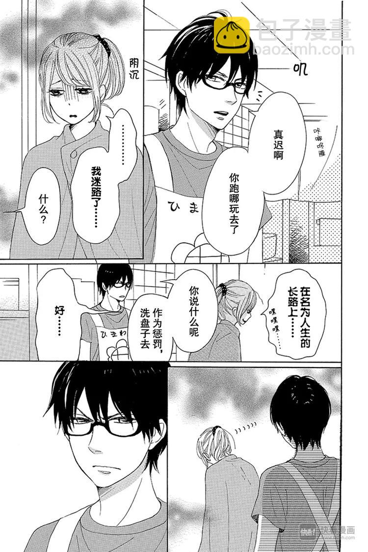 第18话4
