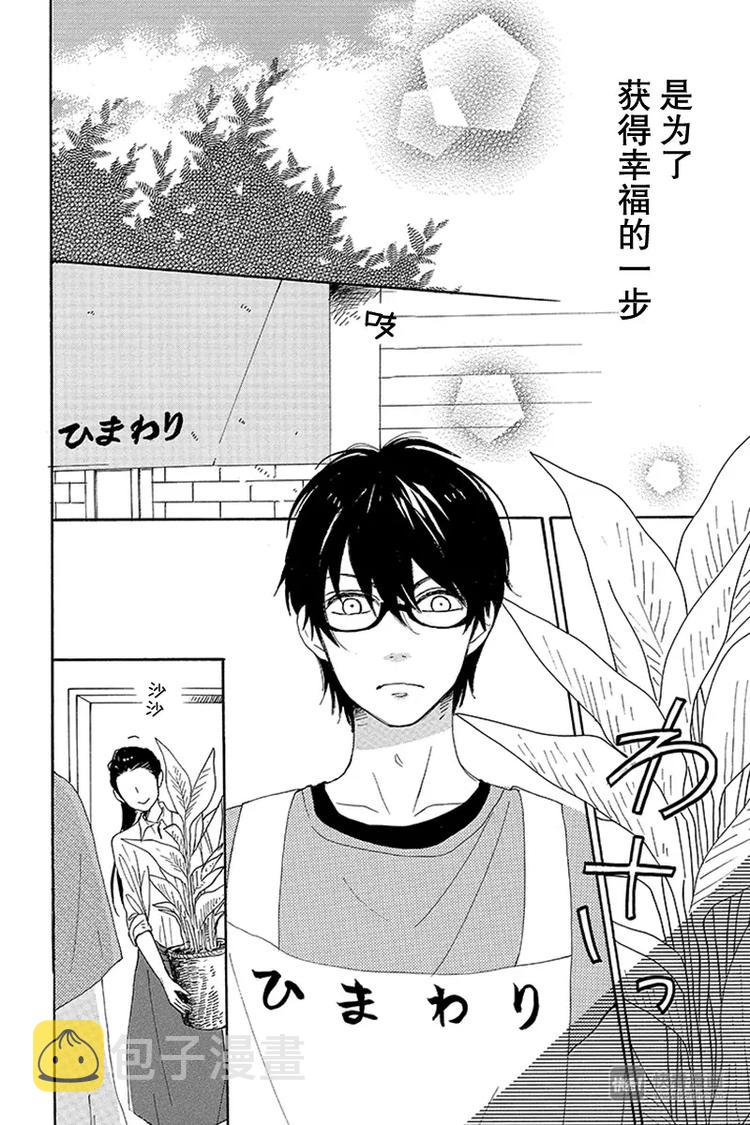第16话5