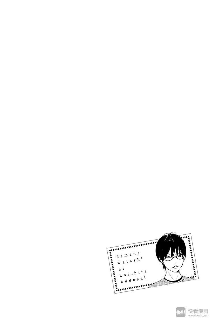 第18话43