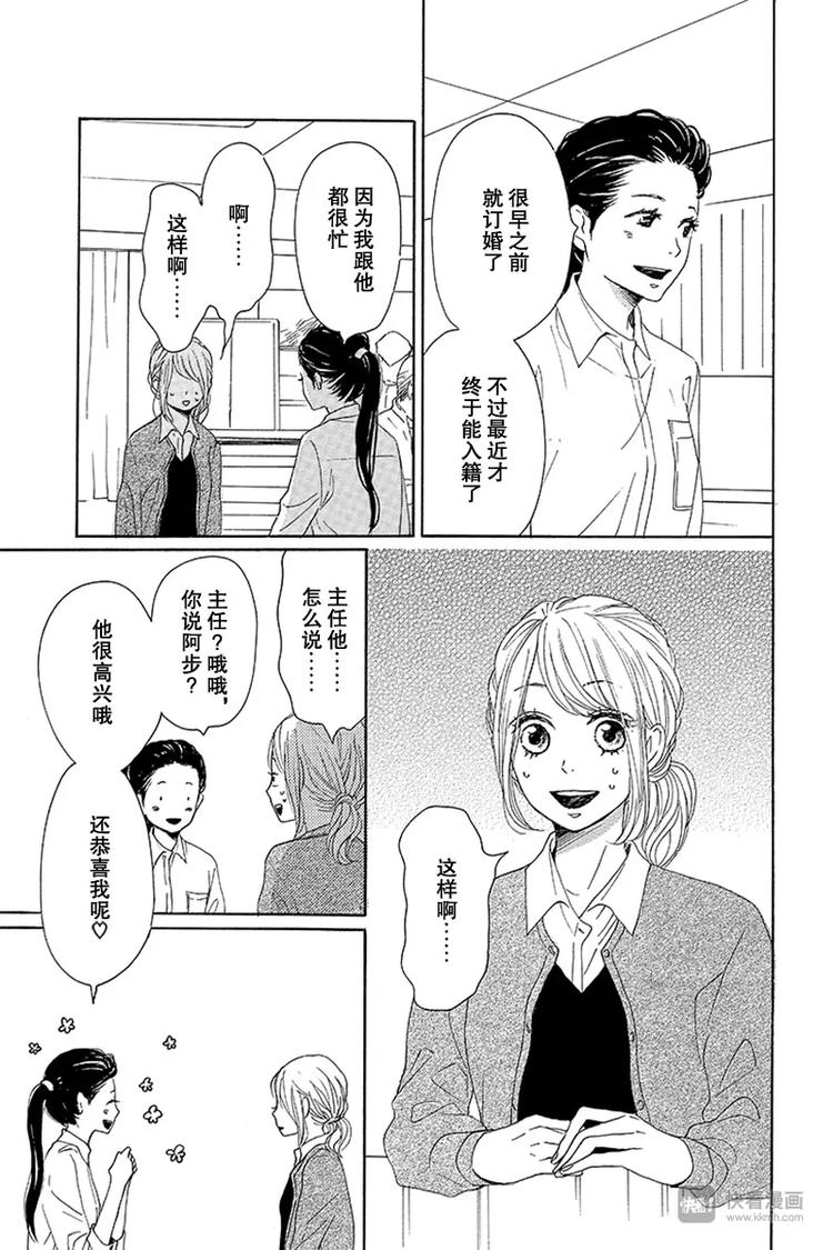 第14话2