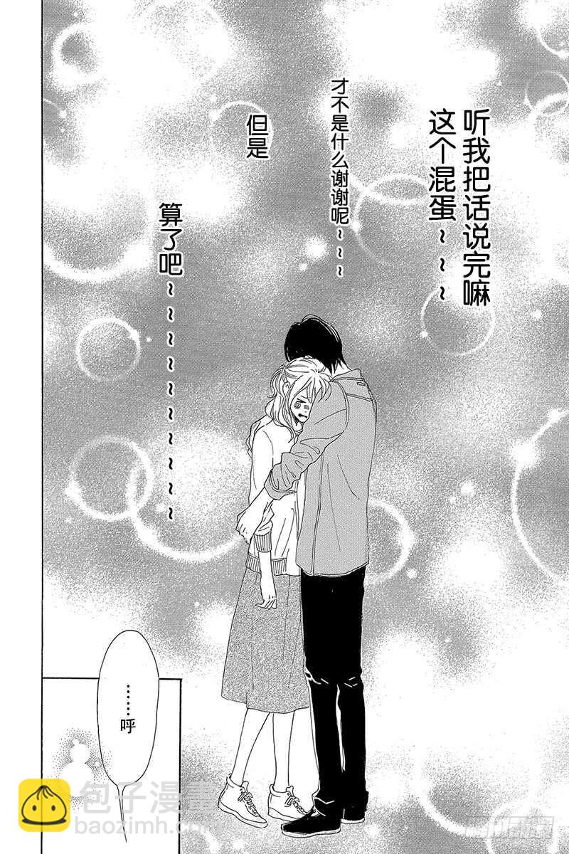 第28话39