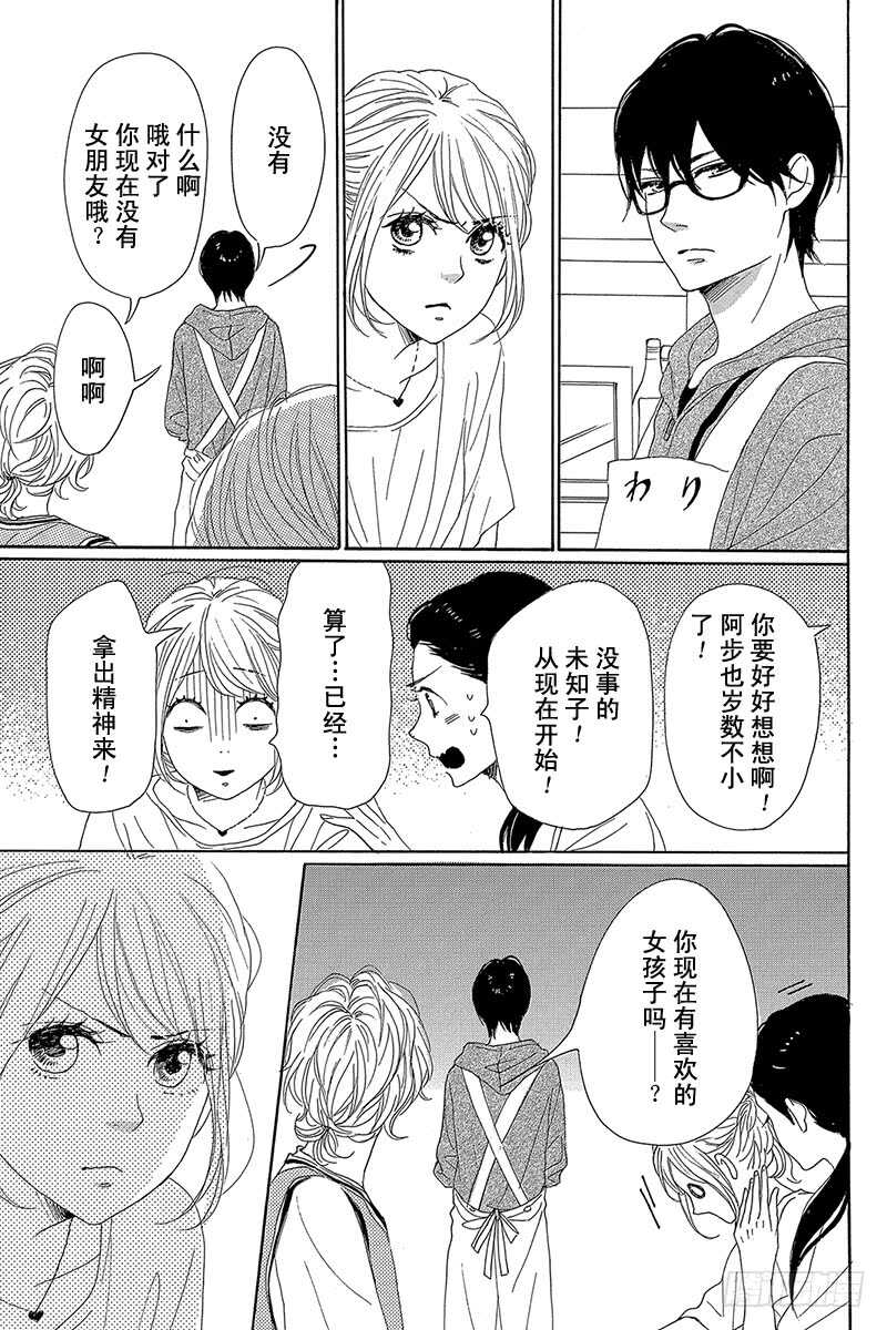 第34话18