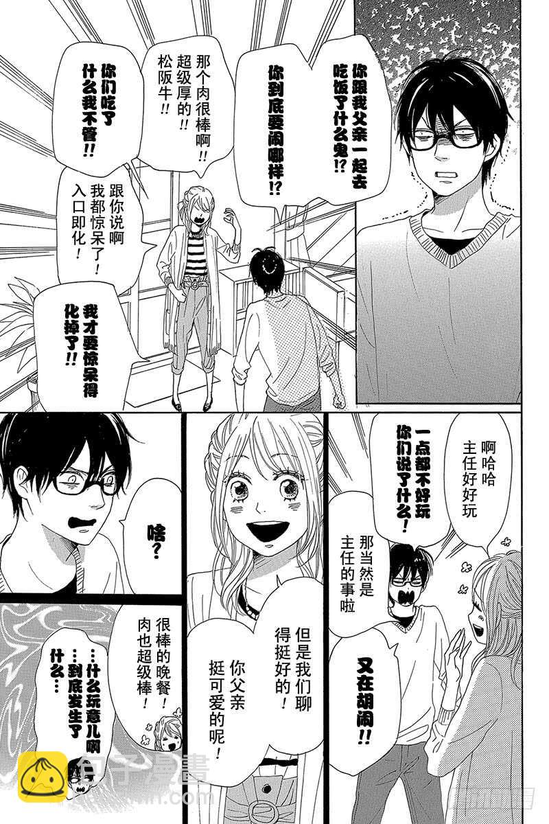 第30话24