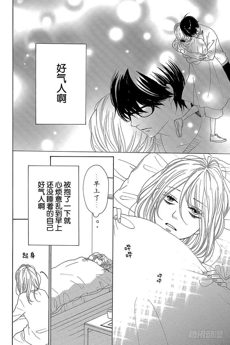 第31话1