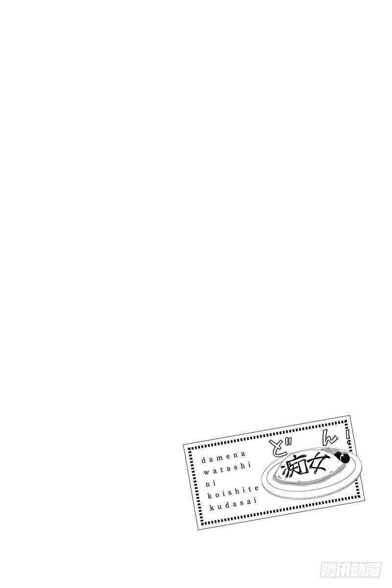 第33话50