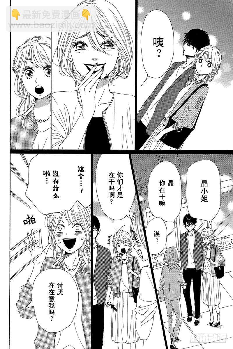 第36话19