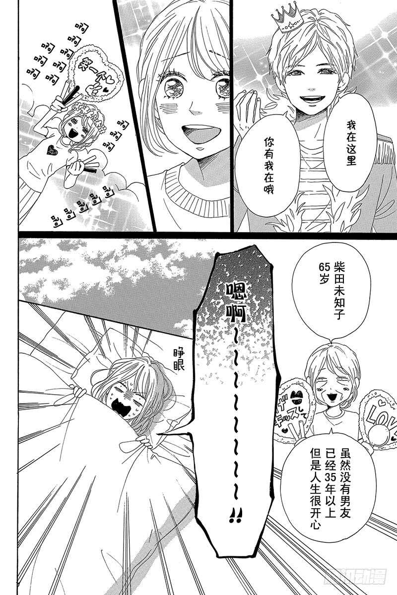 第28话5