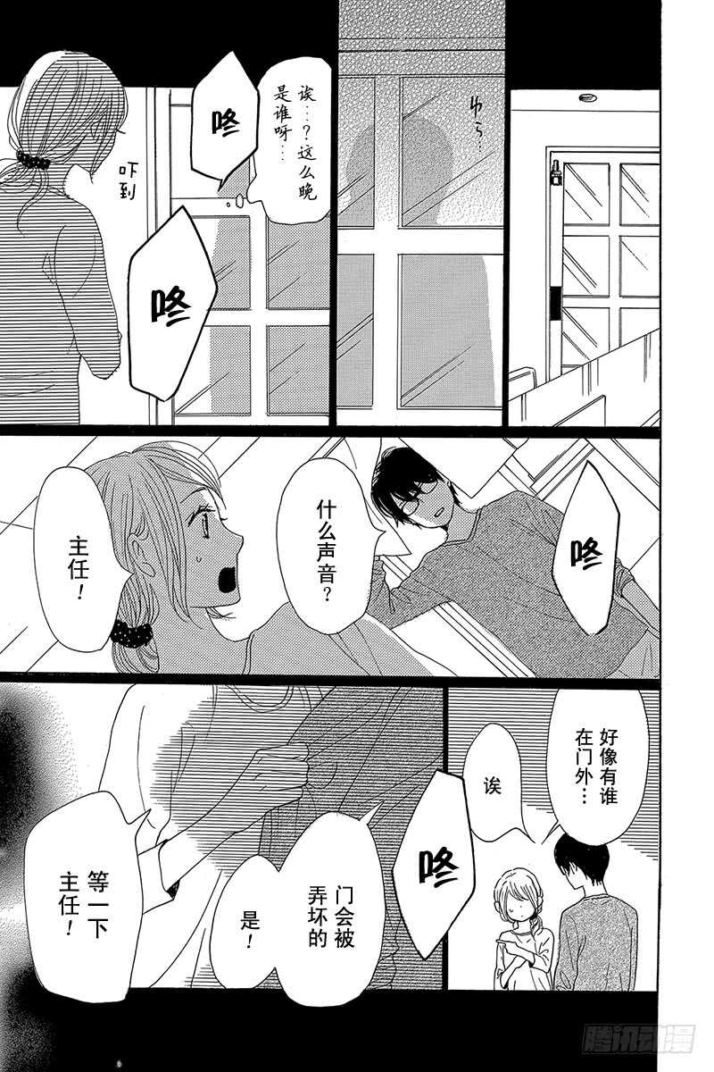 第40话12