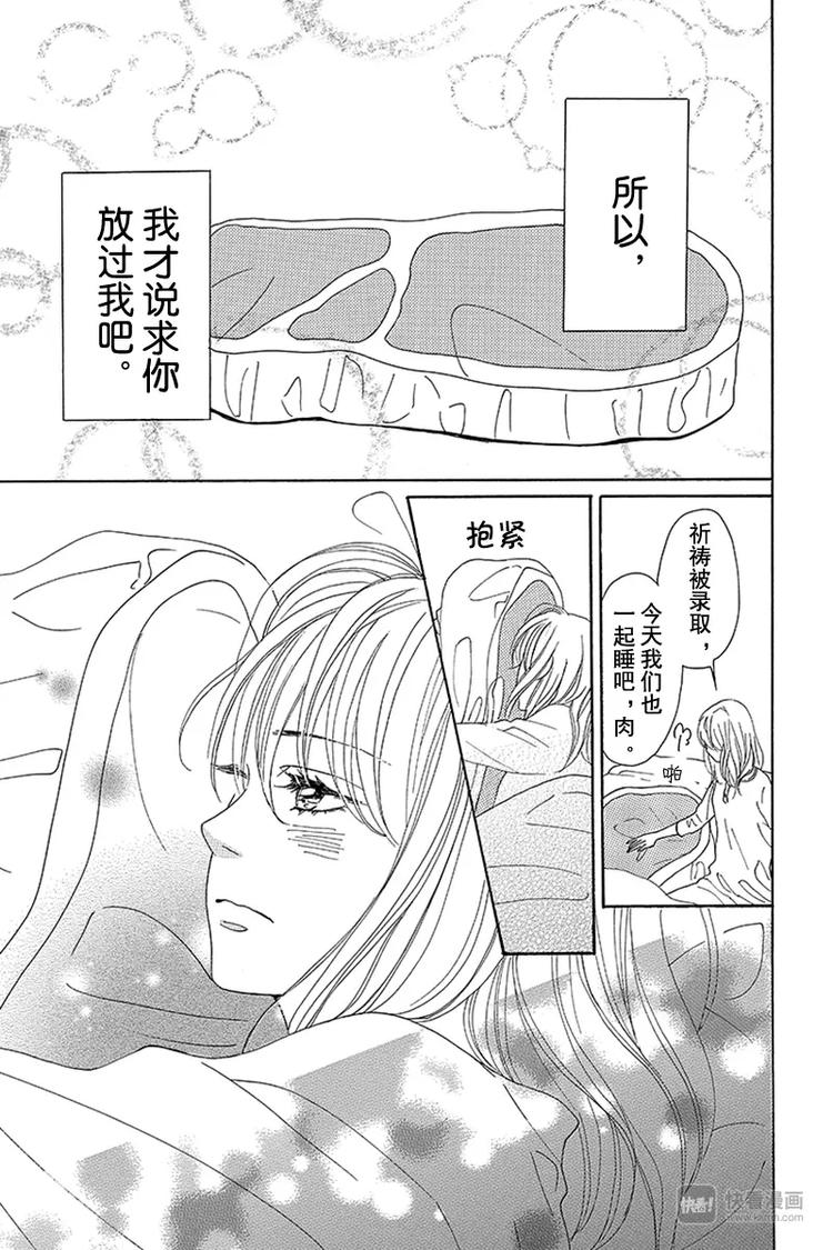 第7话14