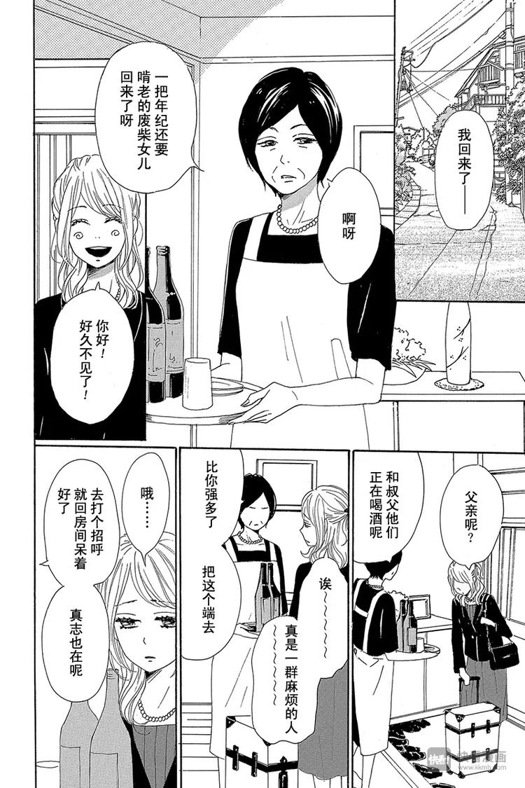 第21话9