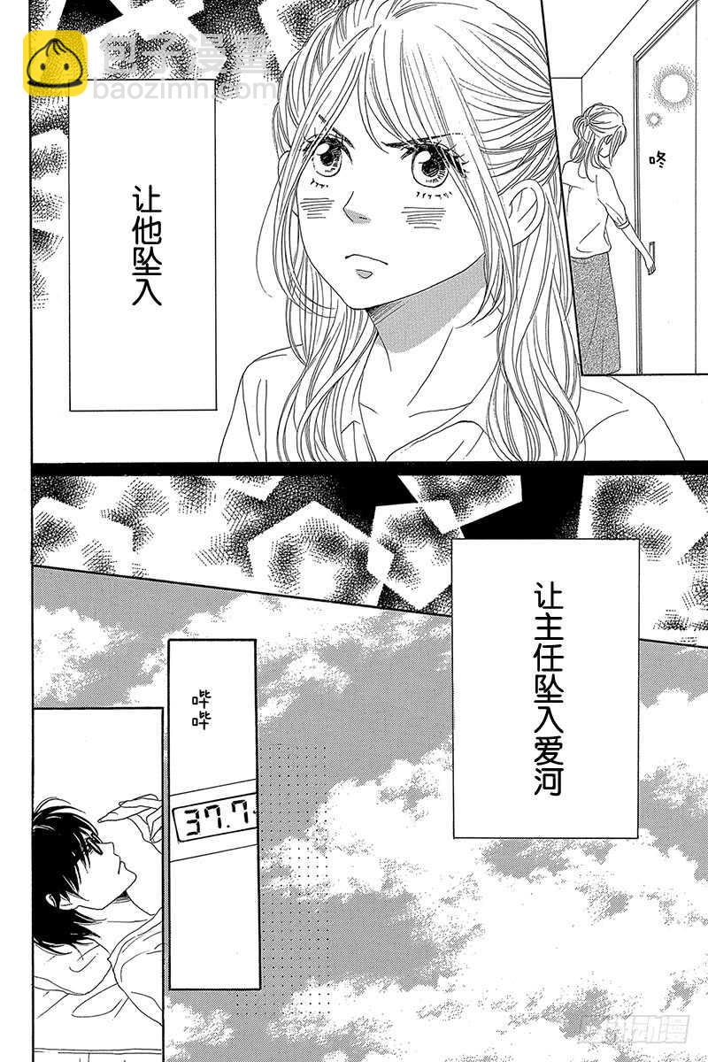 第35话17
