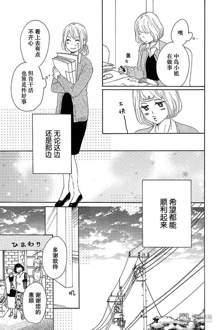 第18话38