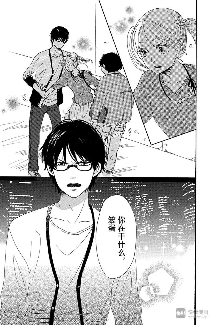 第4话26