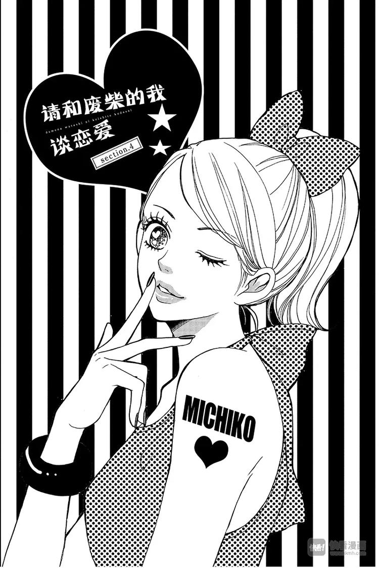 第4话0