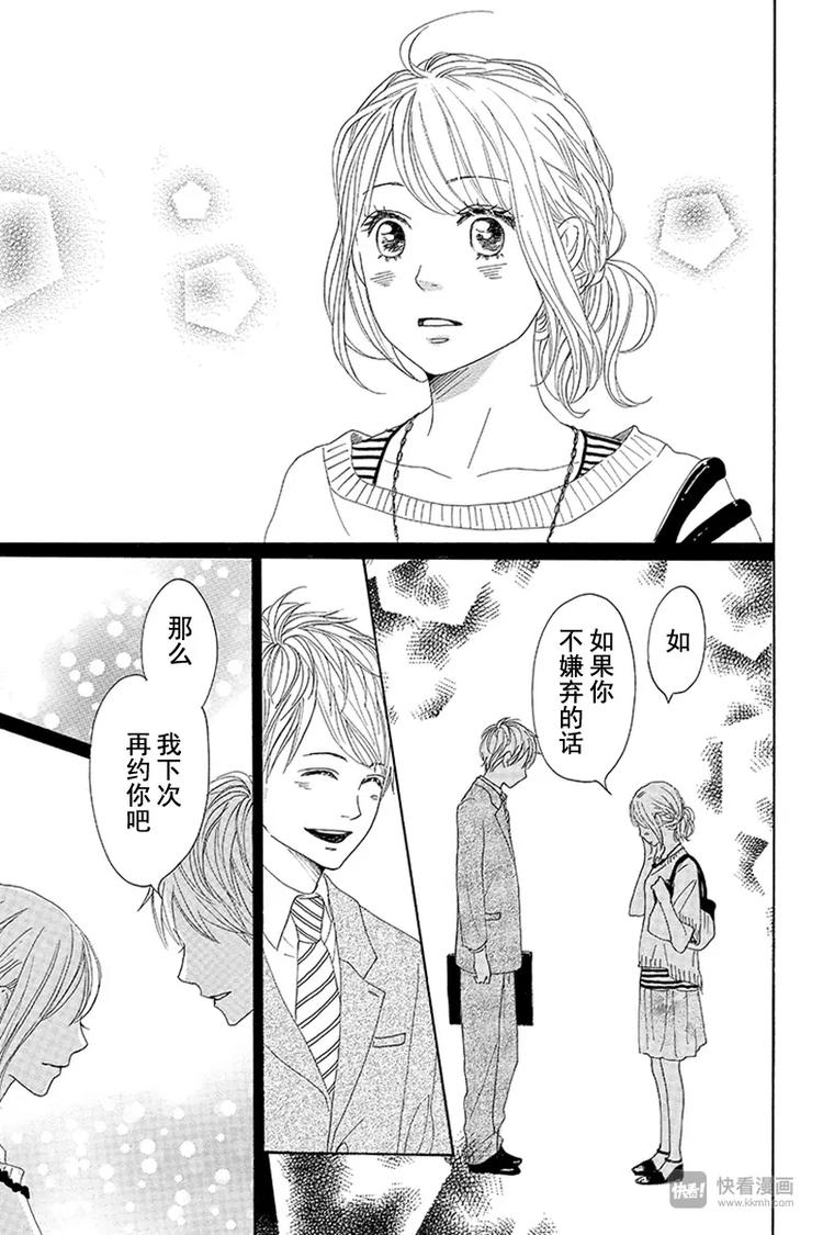 第10话30