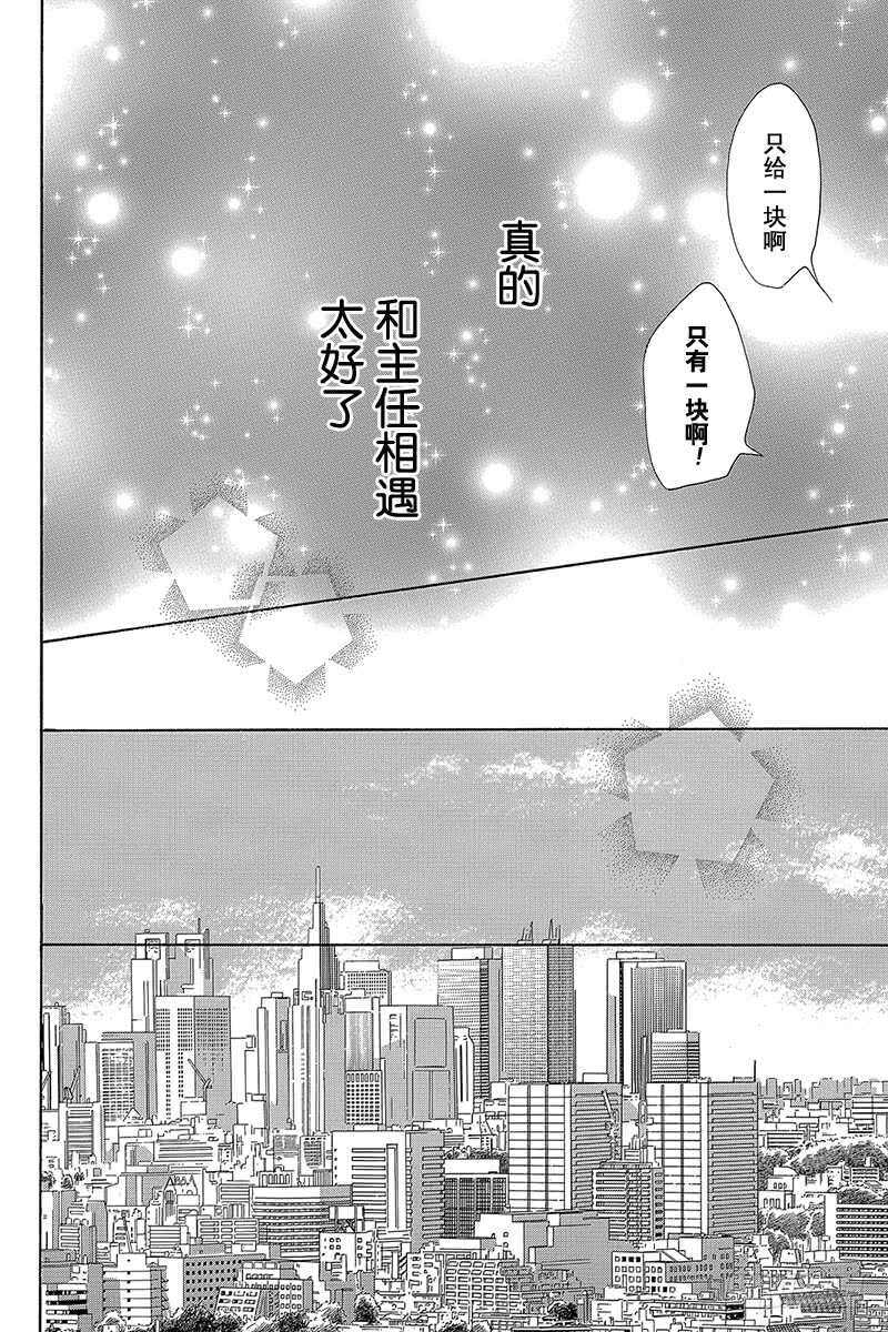 第40话31
