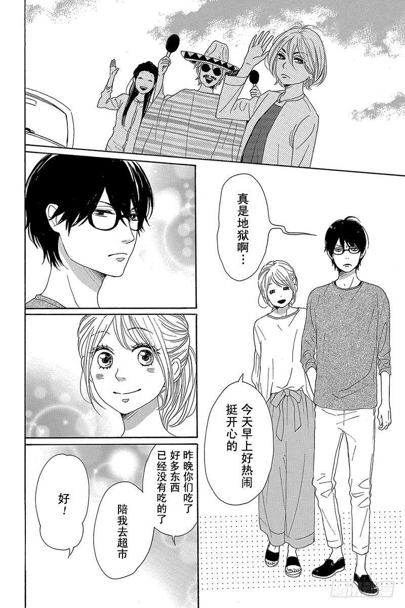 第40话25