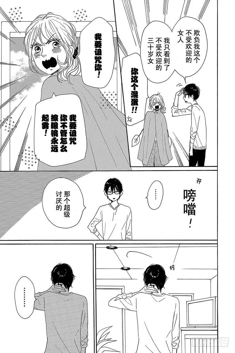 第30话40