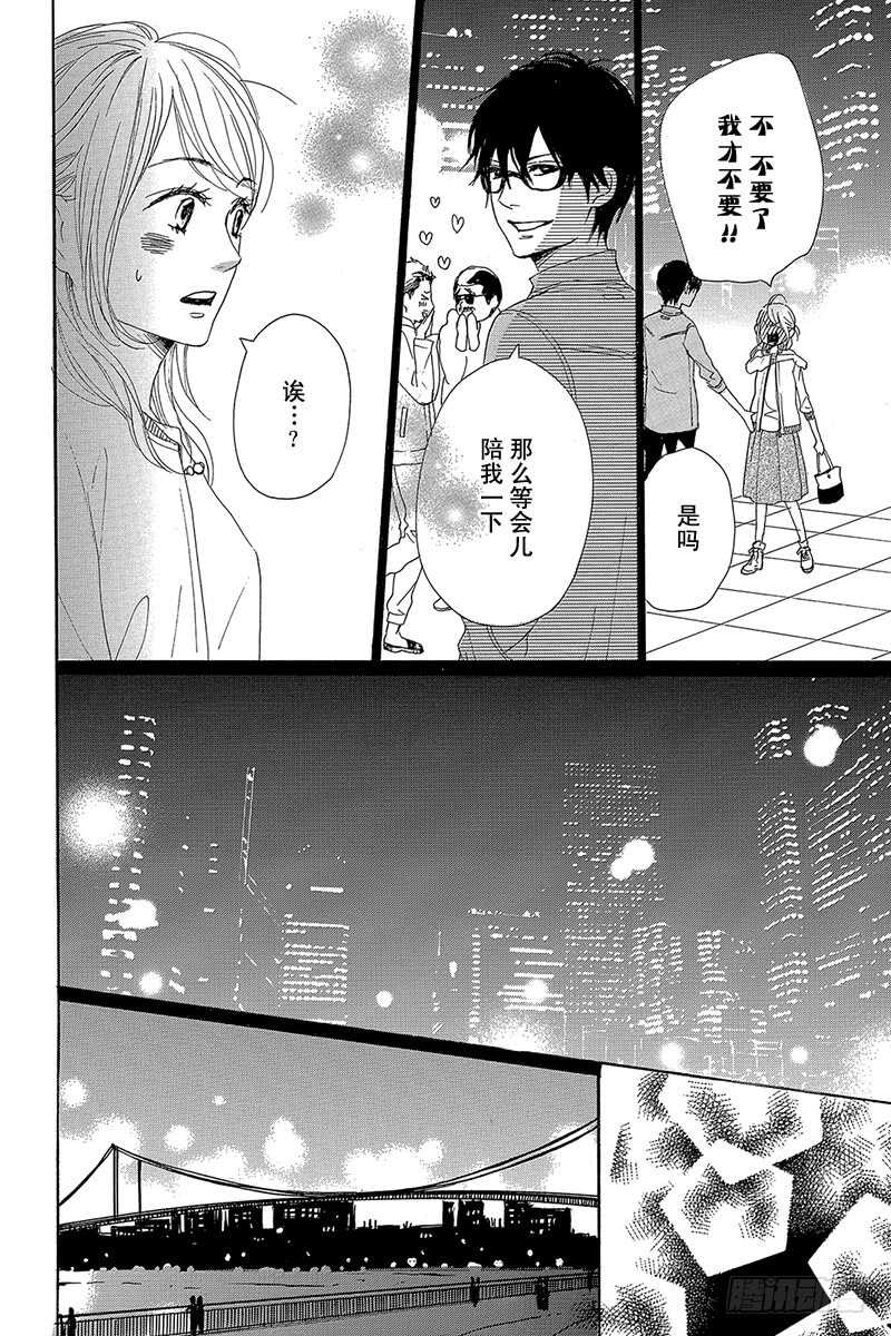 第28话31