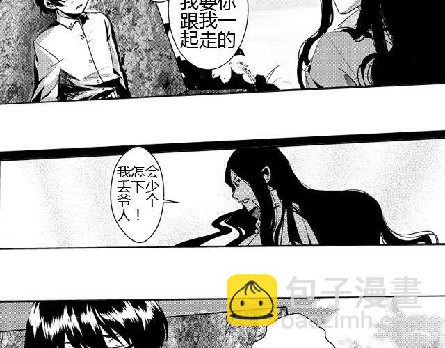 第11话23