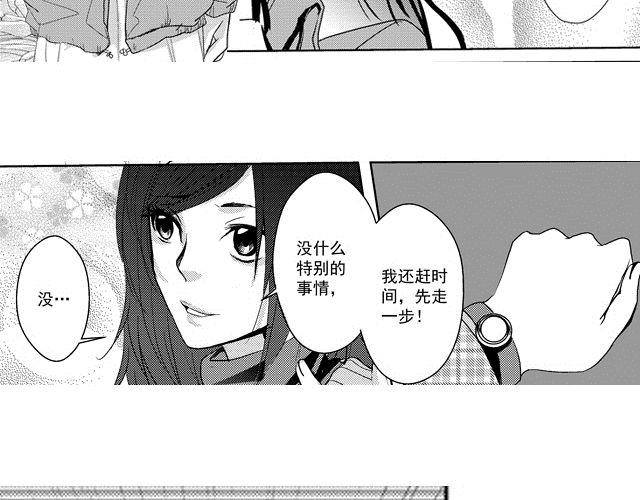 第4话9