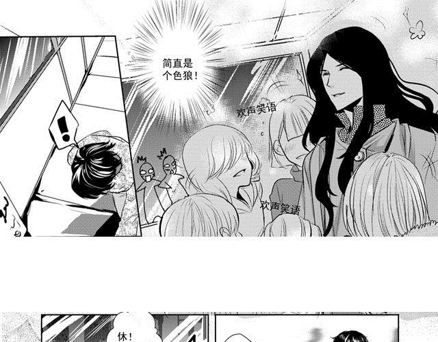第6话10