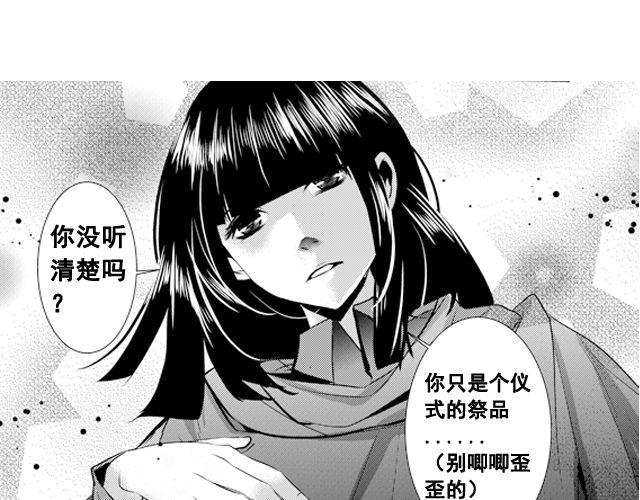 第8话5