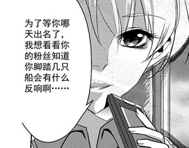 第5话19