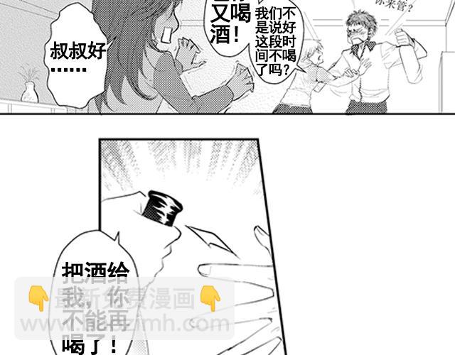 第16话24