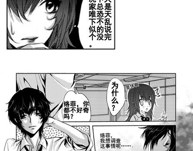 第1话13