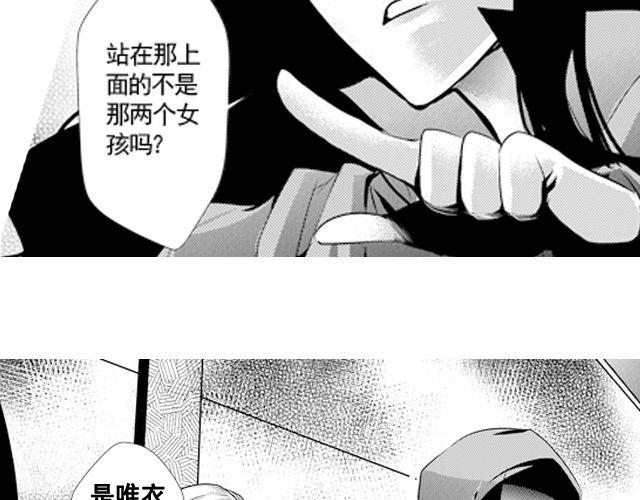 第7话20