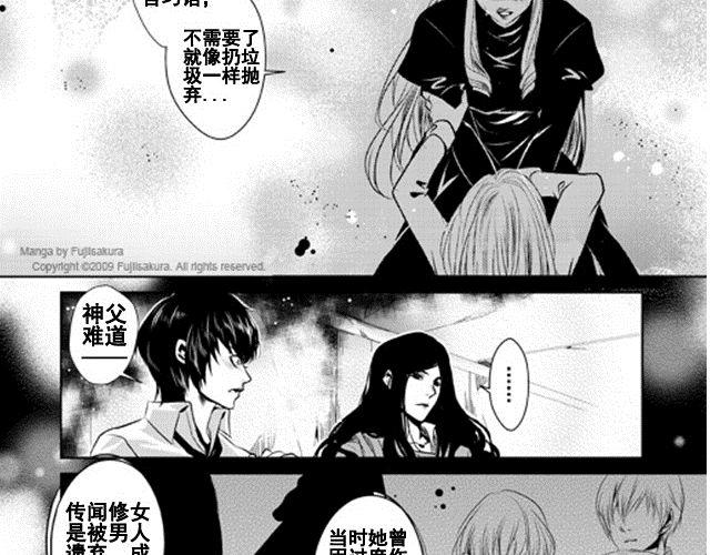 第1话94
