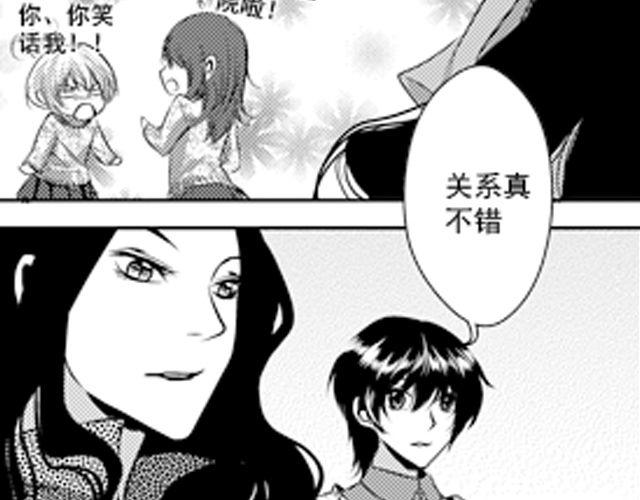 第9话8