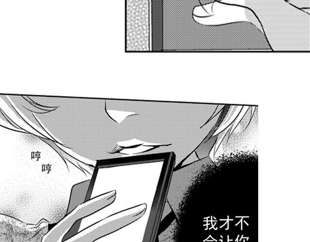 第3话26