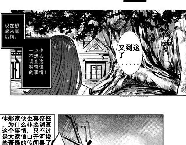 第1话27