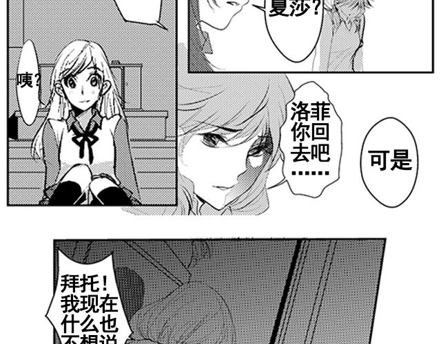 第16话31