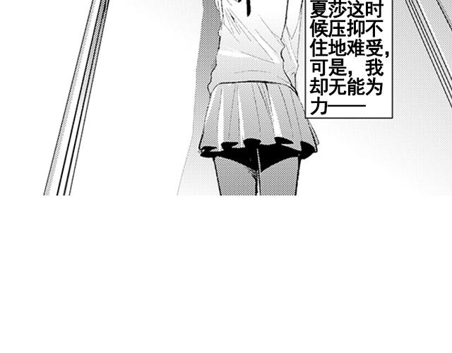 第16话37