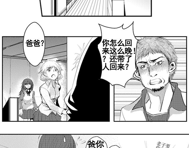 第16话23