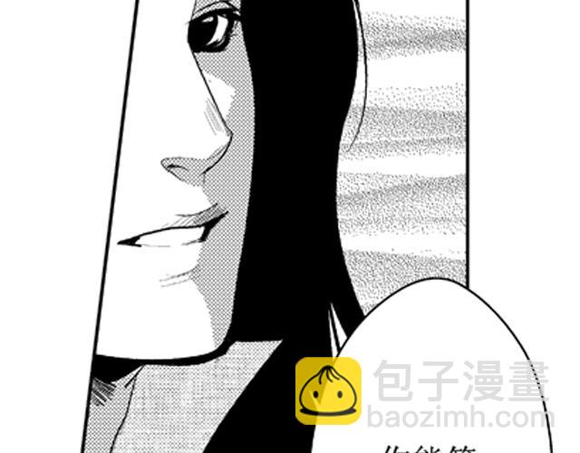 第13话27