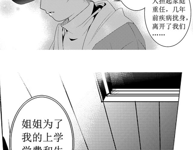 第14话、15话31