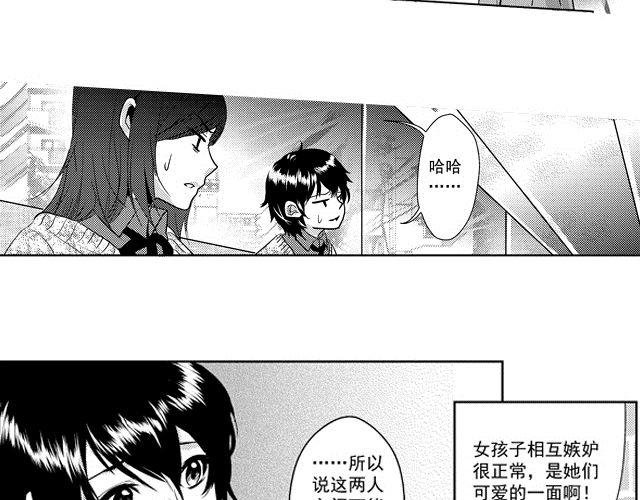 第6话13