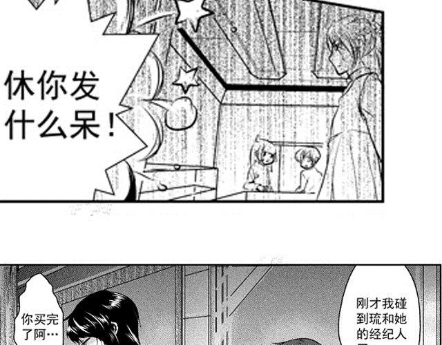 第4话20
