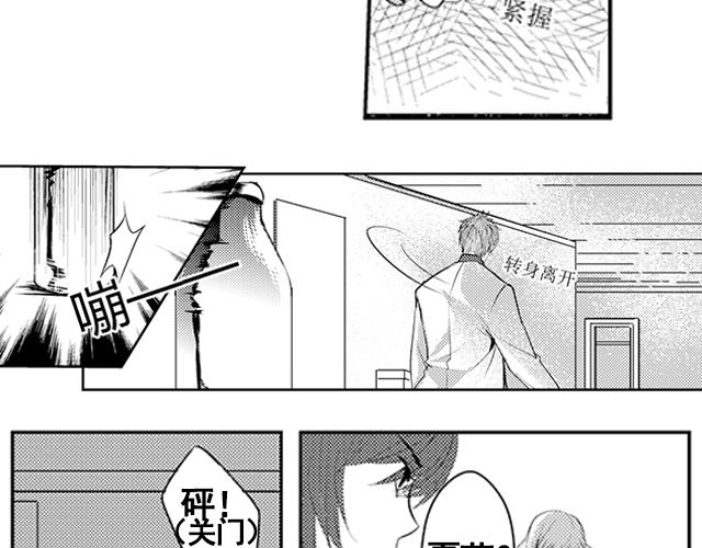 第16话30