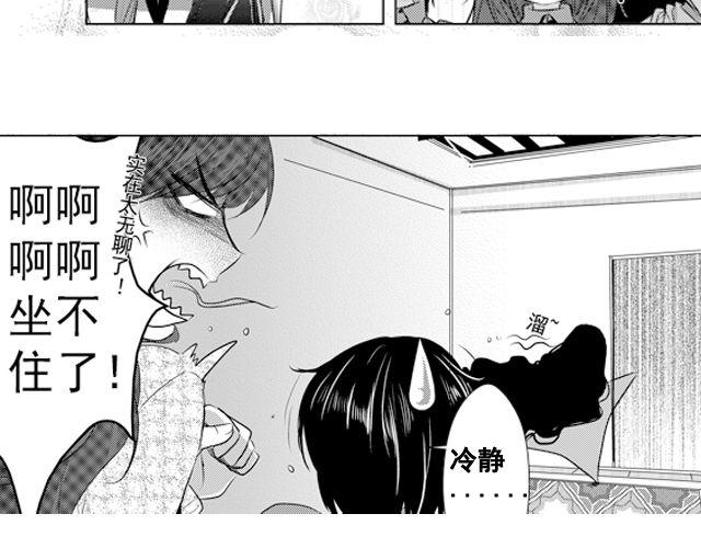 第7话9