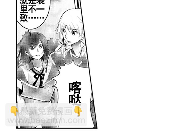 第16话21